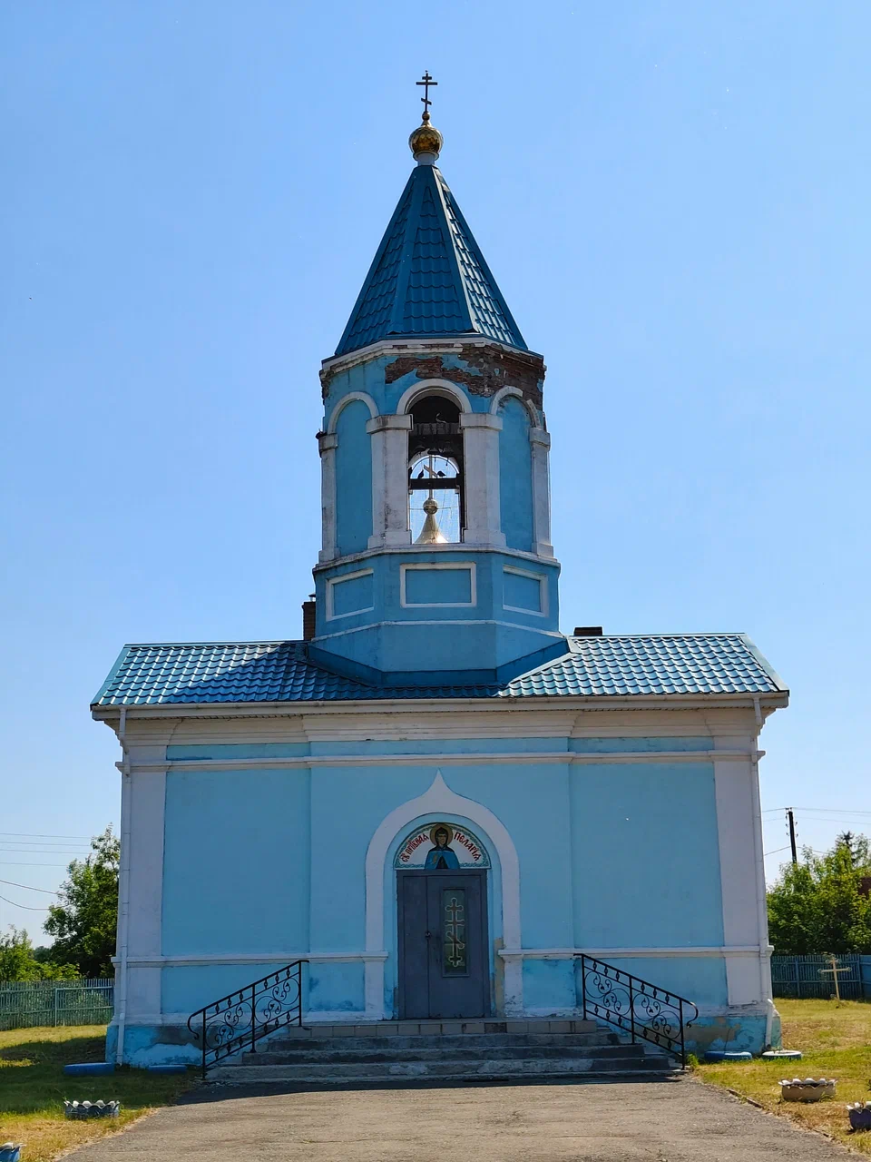 Поддержать храм